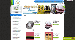 Desktop Screenshot of chartarporn.com